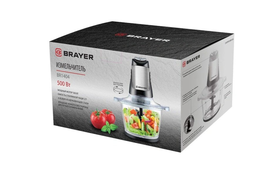 Измельчитель Brayer br1404 2л