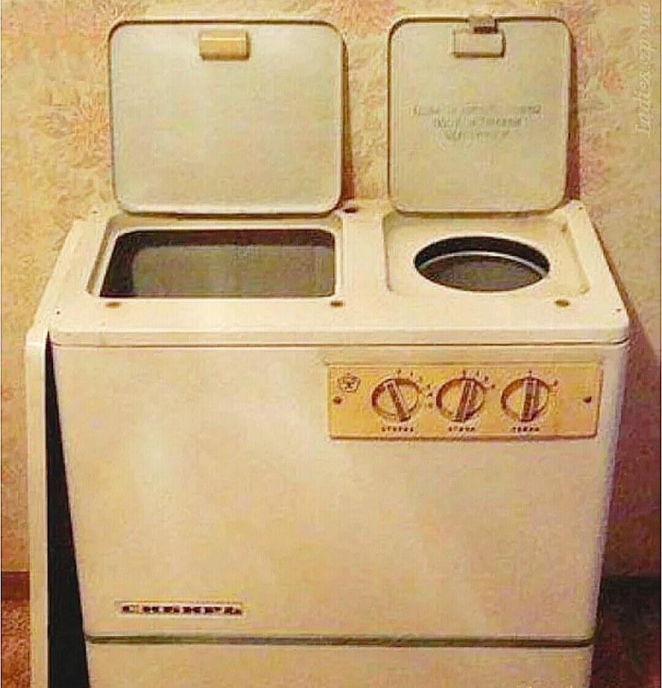 Стиралка Сибирь 1990