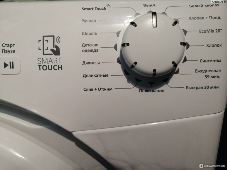 Стиральная машина Candy Smart Touch 5кг