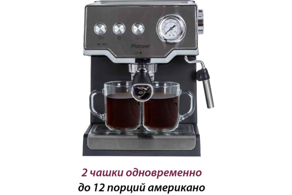 Кофеварка рожковая Pioneer cm112p
