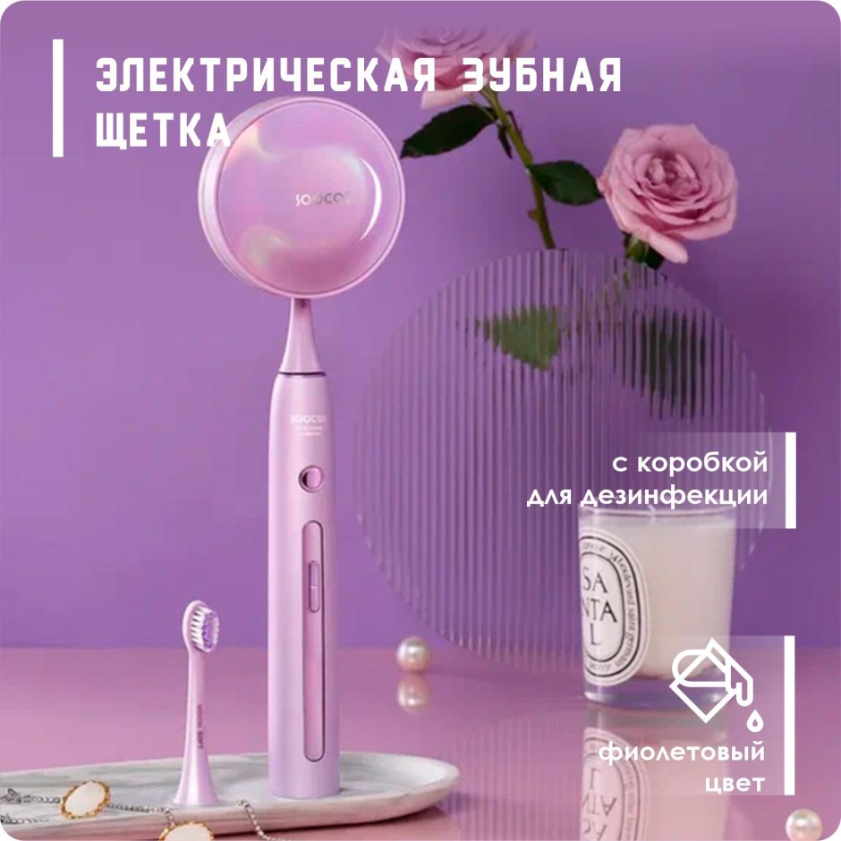 KTW-3 Sonic Electric Toothbrush детская электрическая щётка режимы работы