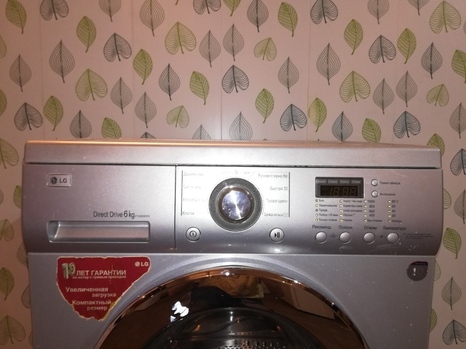 LG f1020ndr5