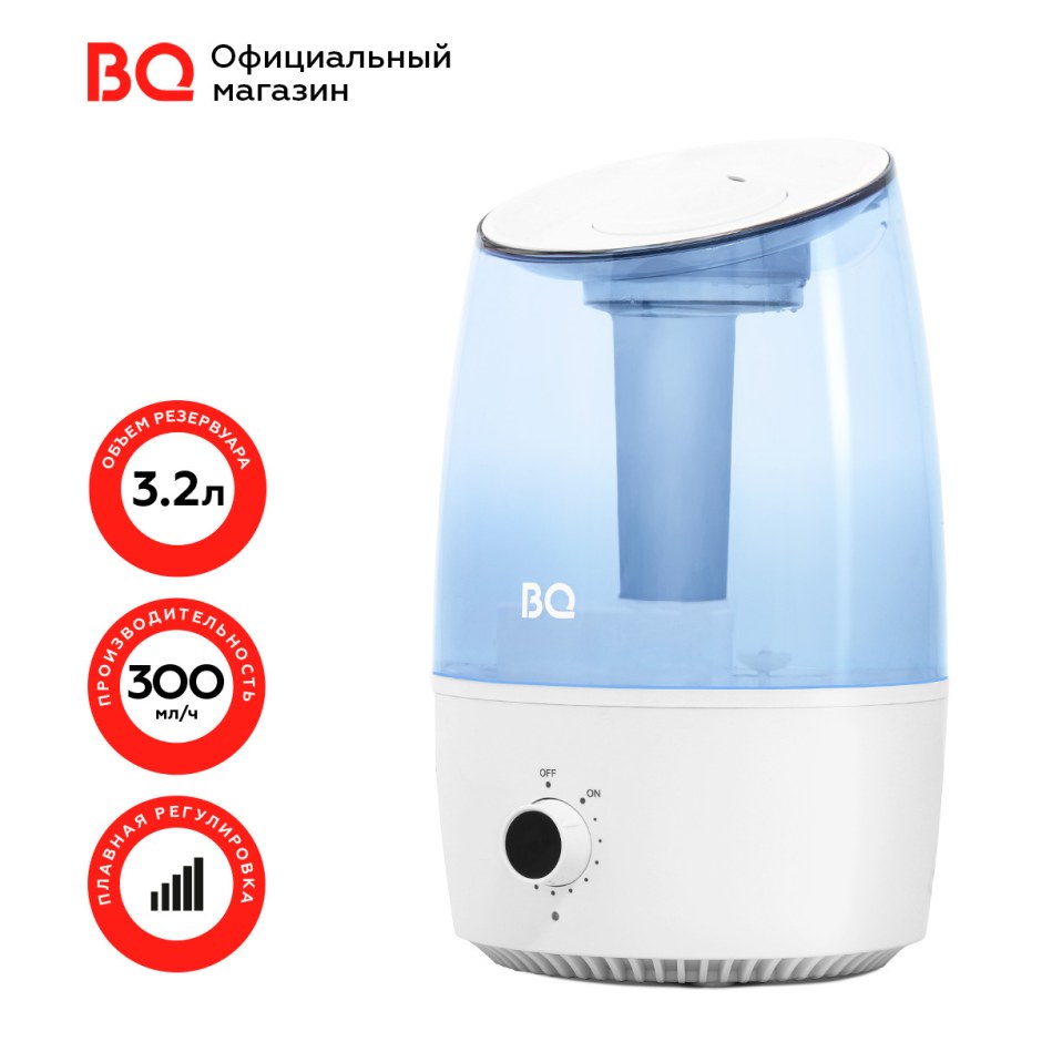 Увлажнитель воздуха BQ (Bright&quick) hdr1003 белый
