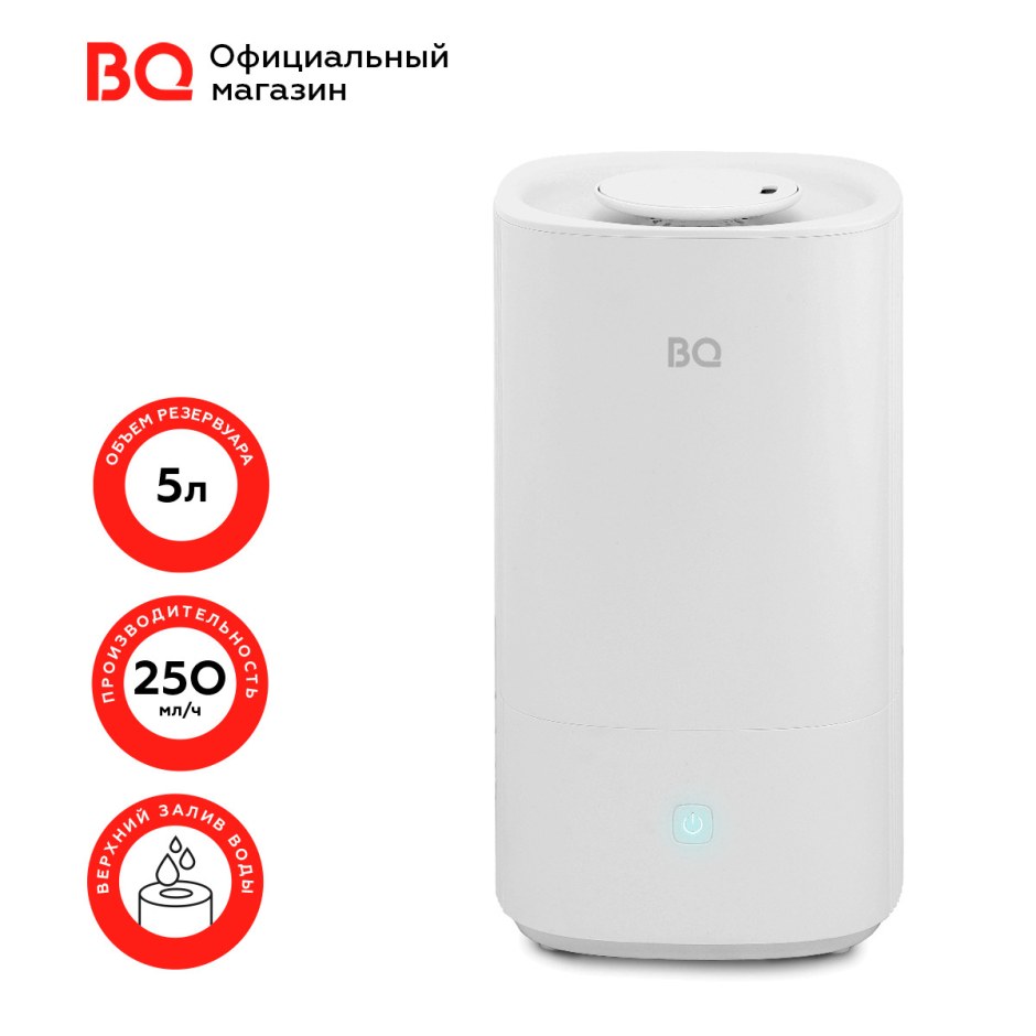 BQ hdr1006 увлажнитель воздуха