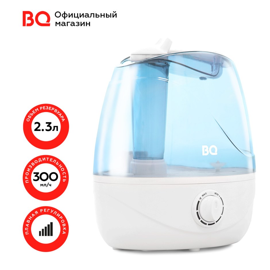 Увлажнитель воздуха BQ (Bright&quick) hdr1003 белый