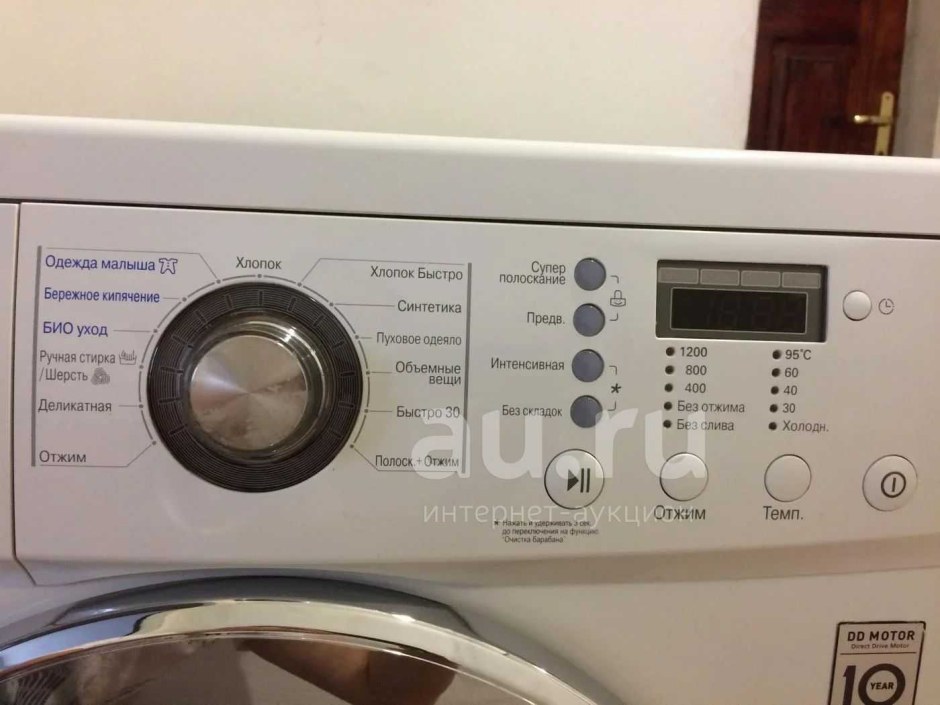Стиральная машина LG 6 кг direct Drive f1222ndr5