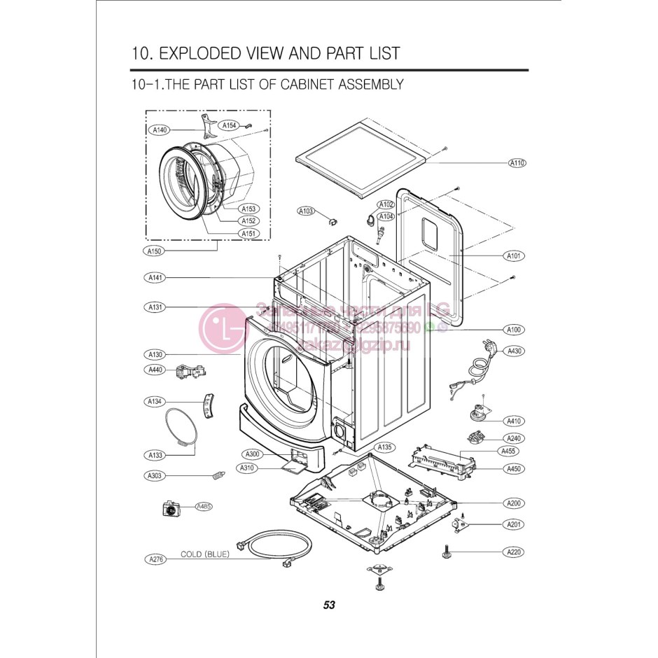 LG WM circuit