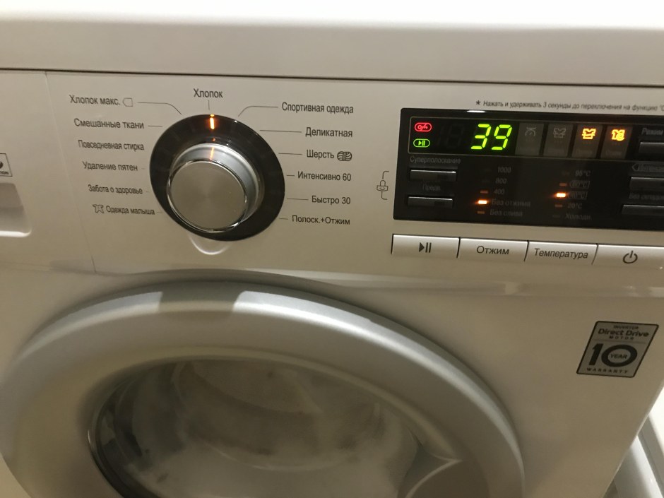 LG f10b8ld7 r стиральная машина