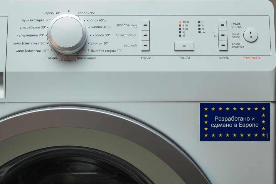 Панель управления стиральной машины Gorenje