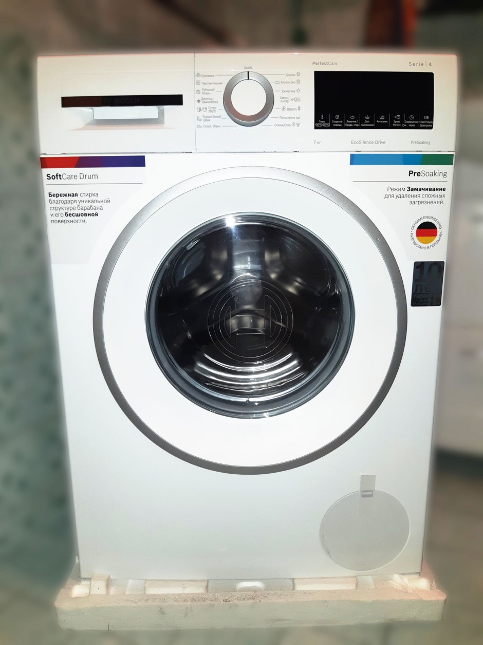 Bosch wha122x1oe