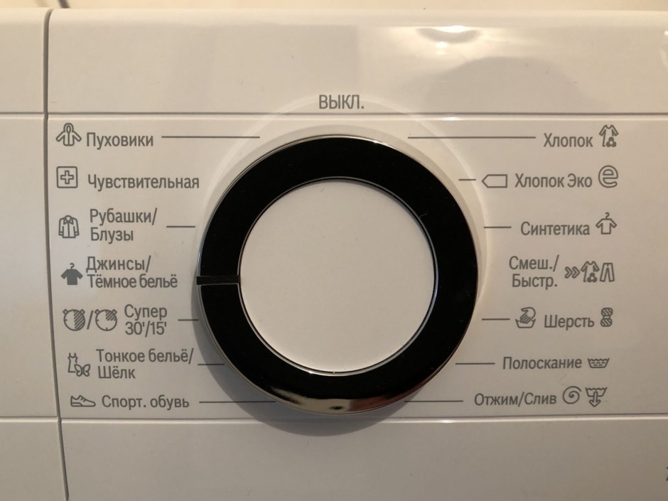 Bosch wha222x2oe