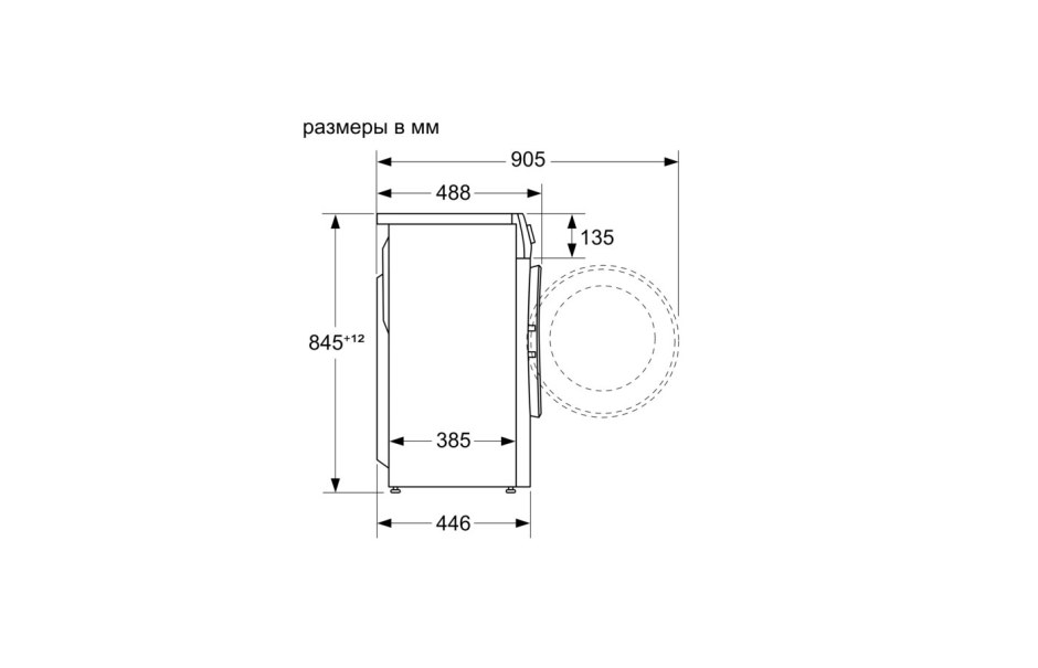 Стиральная машина Bosch wha122xeoe