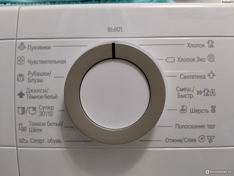 Стиральная машина Bosch wha122xeoe характеристики
