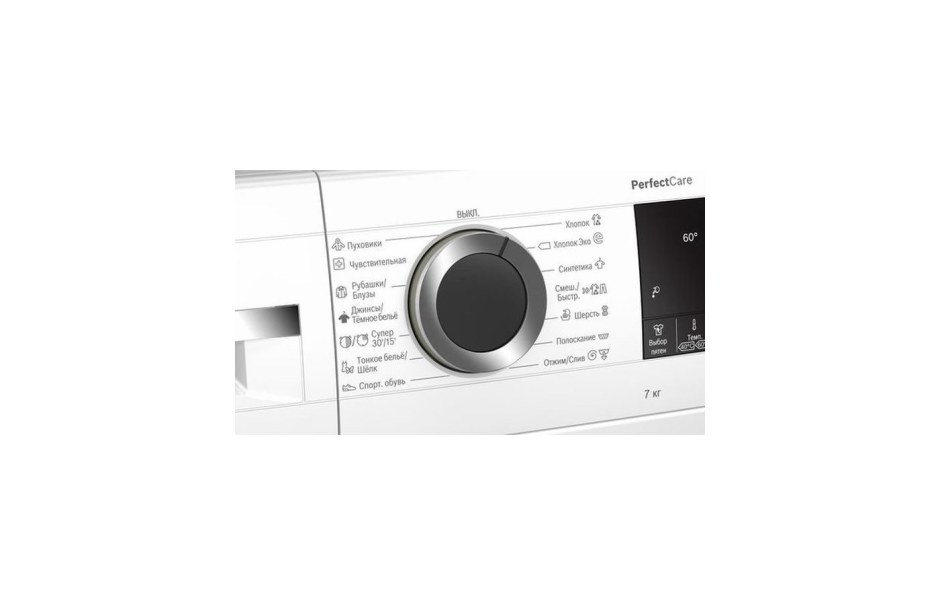 СМА Bosch wha222xyoe