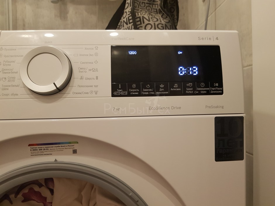 Bosch стиральная машина 122x1 OE
