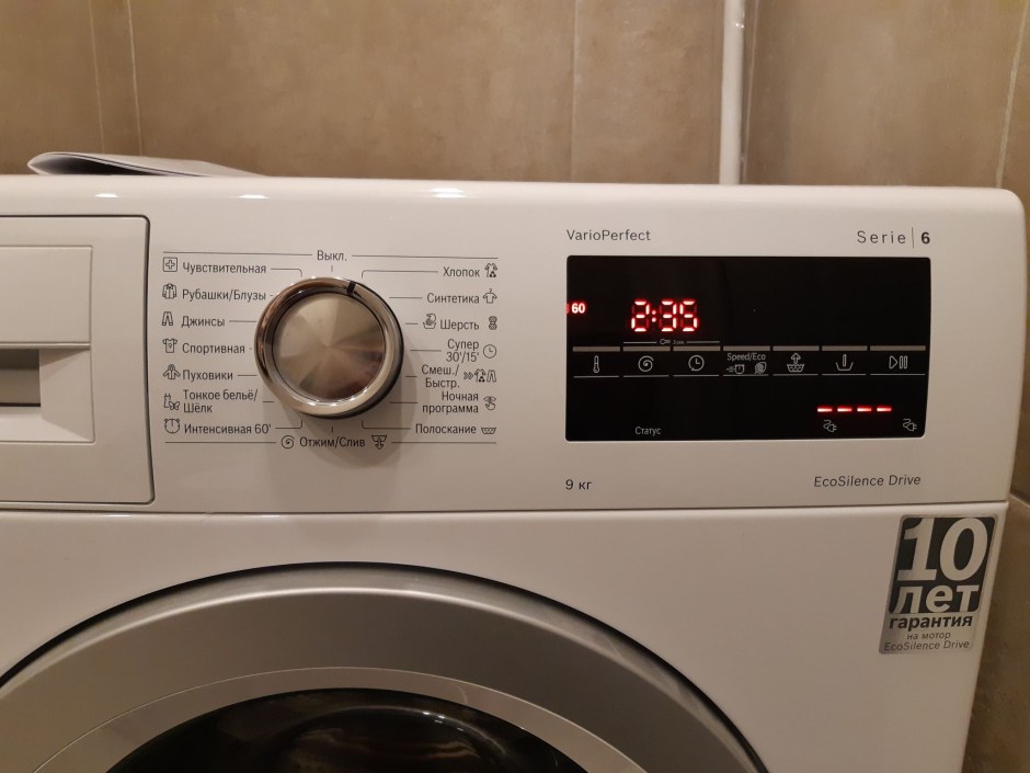 Стиральная машина Bosch wha222w2oe