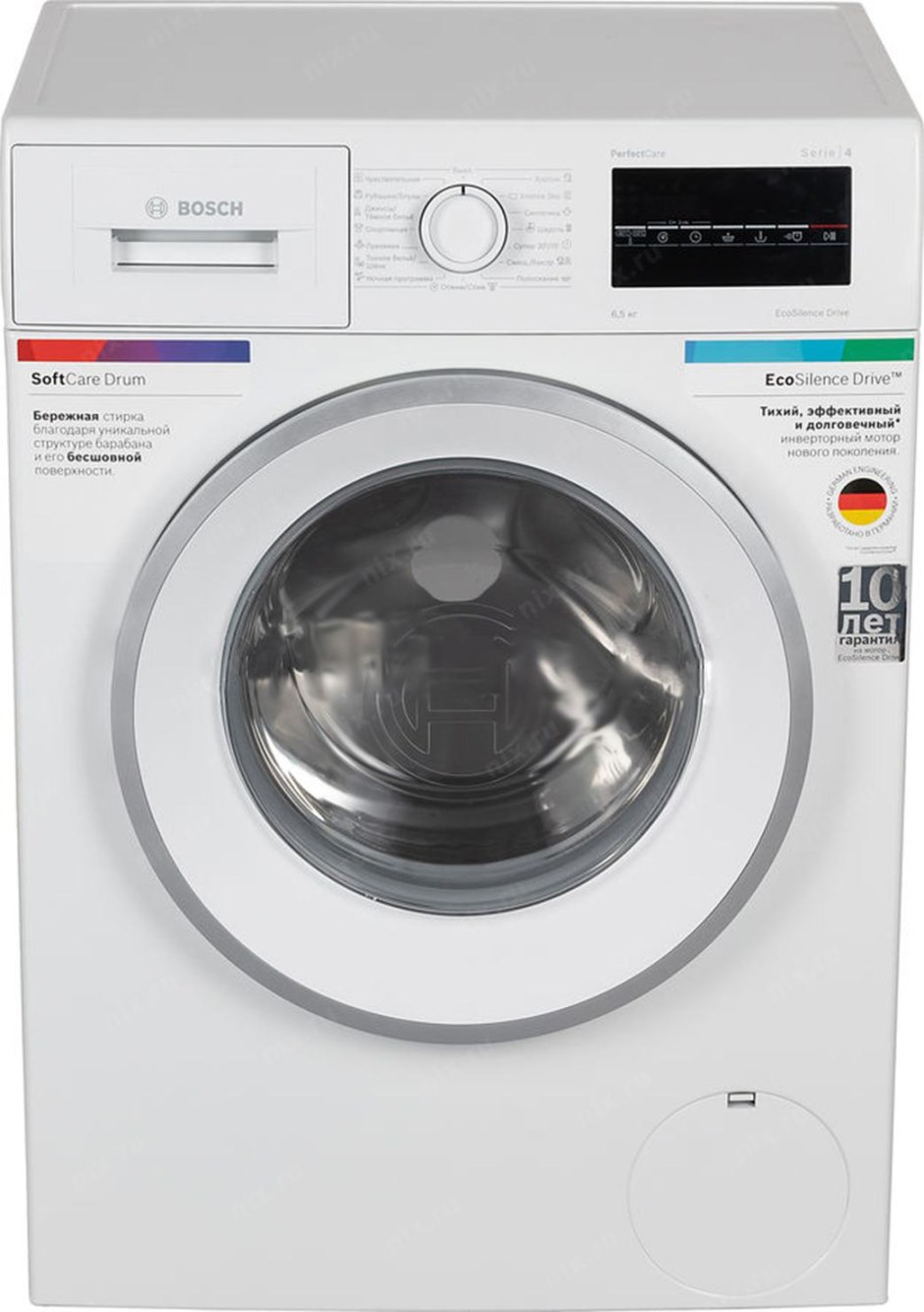 Стиральная машина Bosch wha222x2oe, фронтальная, 7кг, 1200об/мин