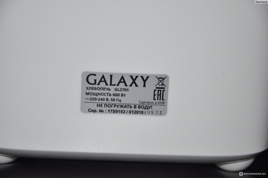 Хлебопечка Galaxy gl2704