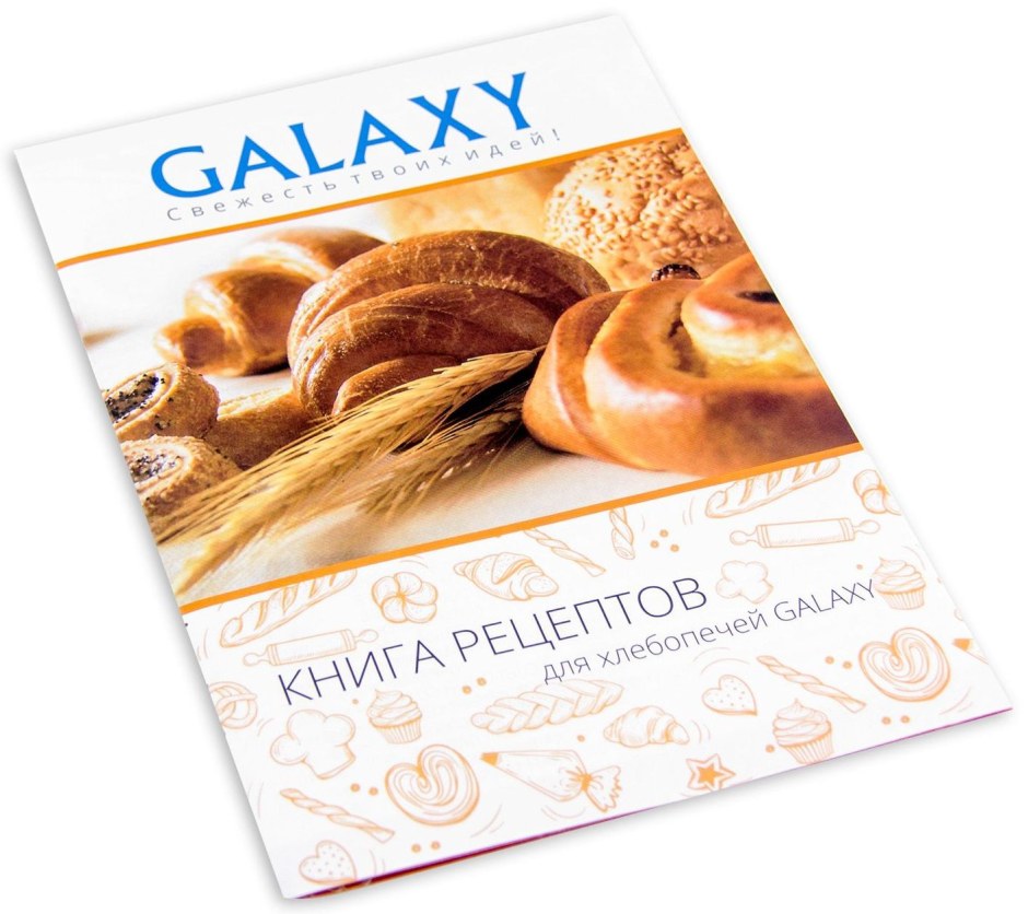 Книга рецептов для хлебопечки Galaxy