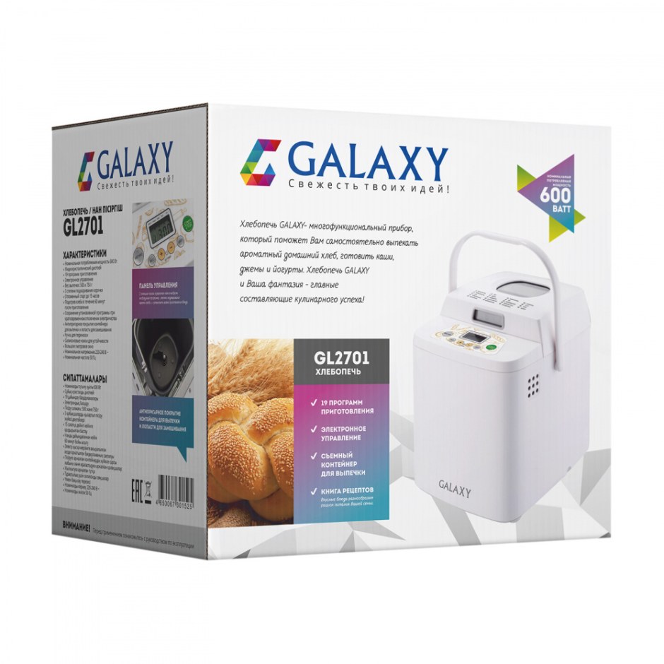 Хлебопечь Galaxy gl 2701