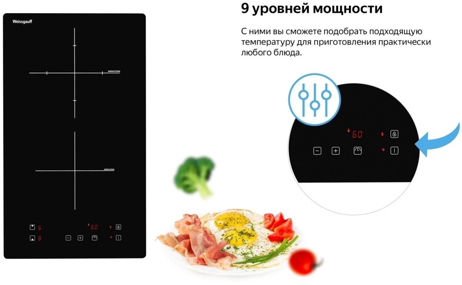 Электрическая варочная панель Weissgauff HV 312 B