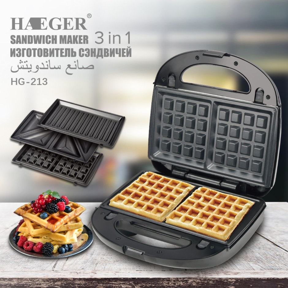 Вафельница Haeger 1400w HG-231