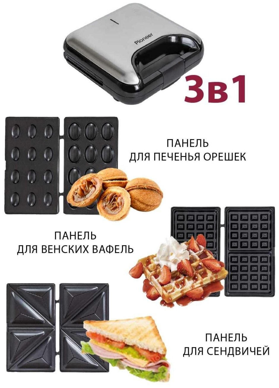 Вафельница Pioneer sm304d