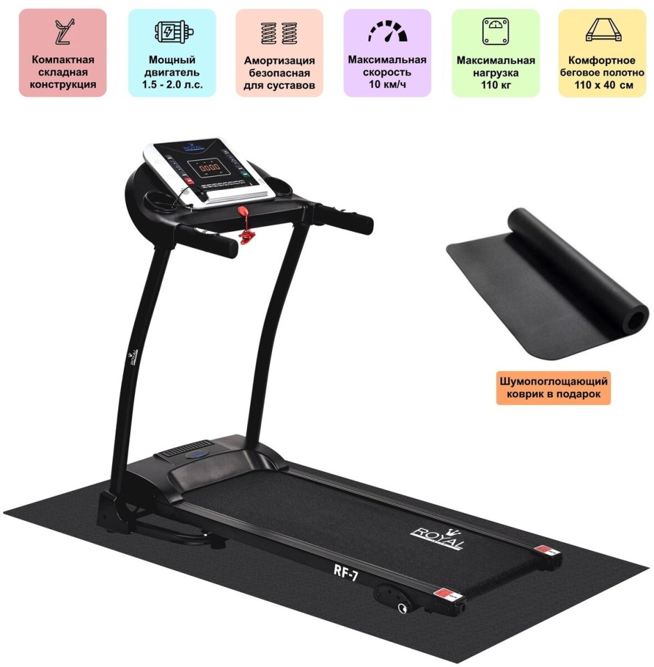 Royal Fitness RF-6 инструкция