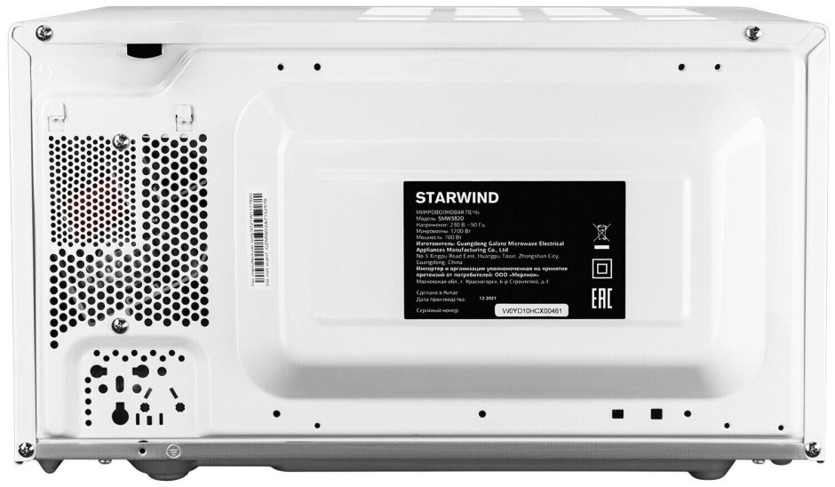 Микроволновая печь STARWIND smw3020 20л. 700вт белый