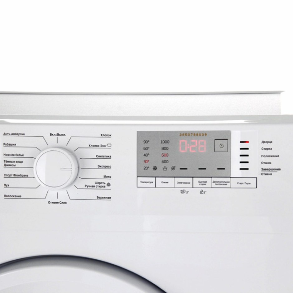 Стиральная машина Beko WRE 6512