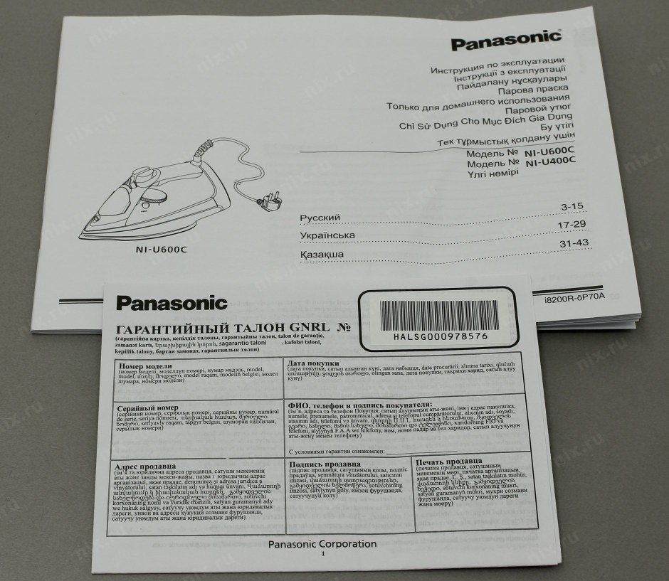 Panasonic ni-u400cptw