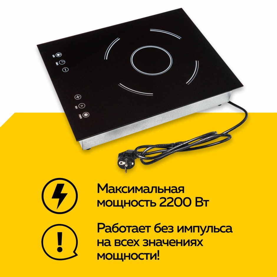 Midea MC-in2212