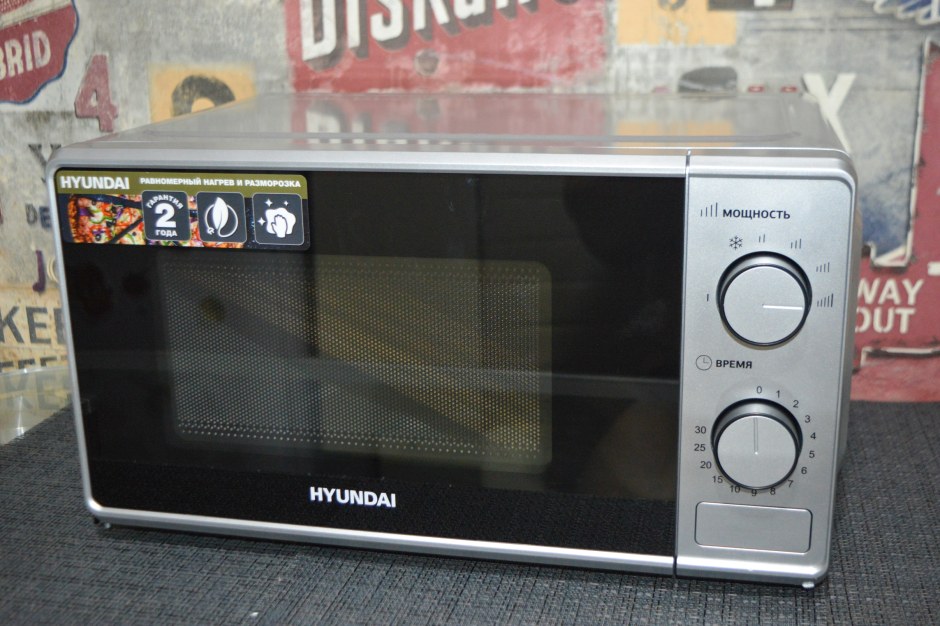 Микроволновая печь Hyundai HYM-m2042, серебристый