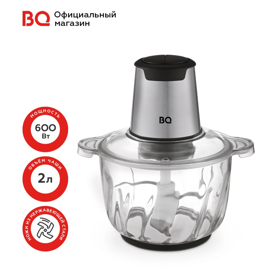 Измельчитель BQ ch1008