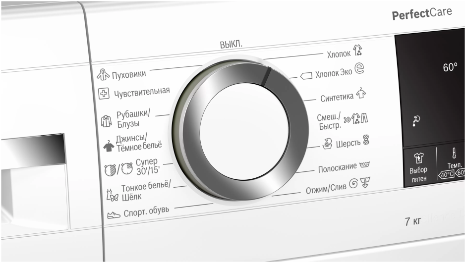 Стиральная машина Bosch wha222x2oe