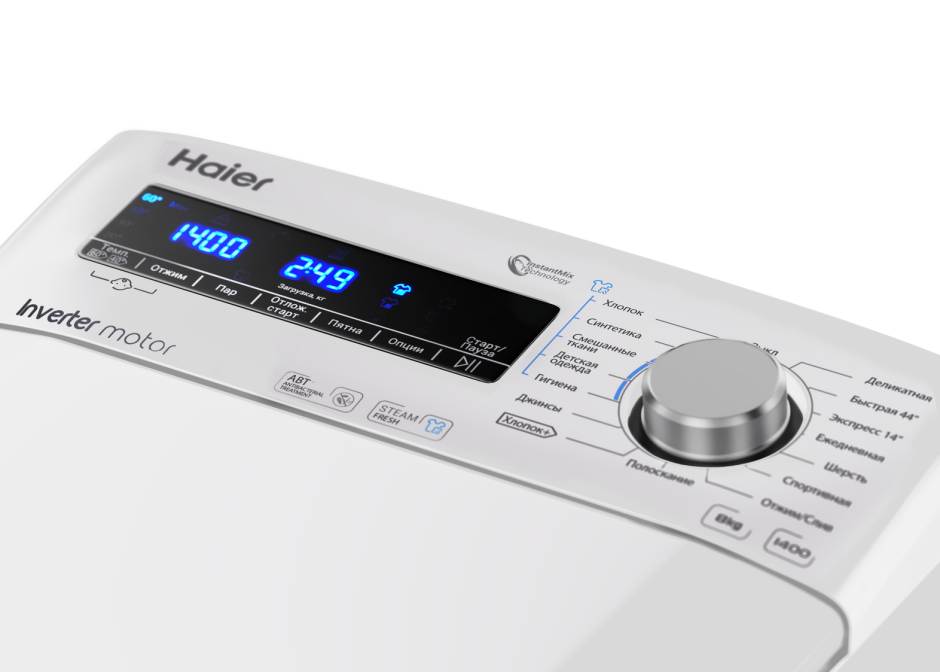Стиральная машина Haier RTXS g584tmh-07