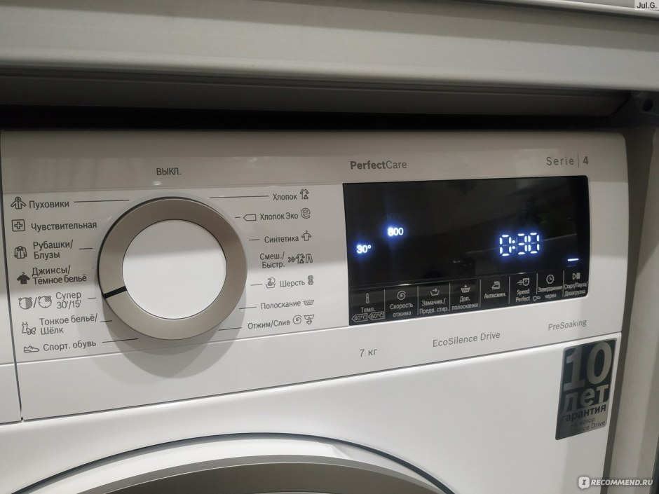 Bosch serie 4 PERFECTCARE