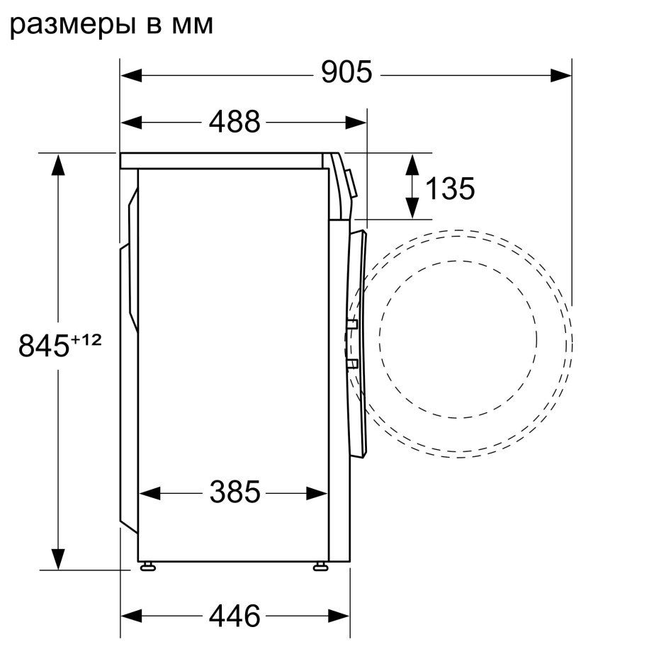 Bosch wlp20265oe