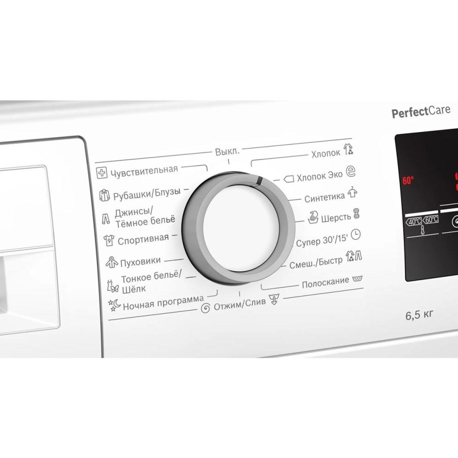 Стиральная машина Bosch serie 4 wlp20260oe