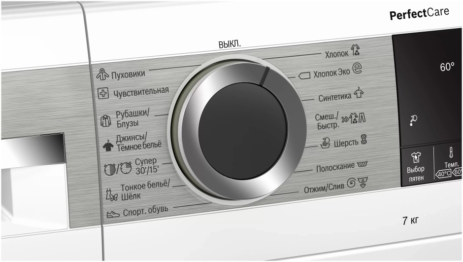 Стиральная машина Bosch wha222xyoe