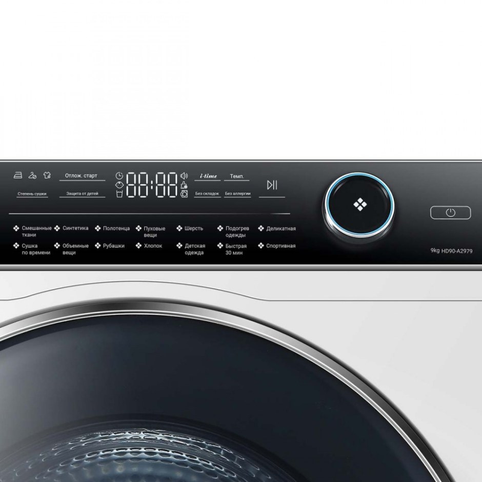 Hd90-a2979 сушильная машина