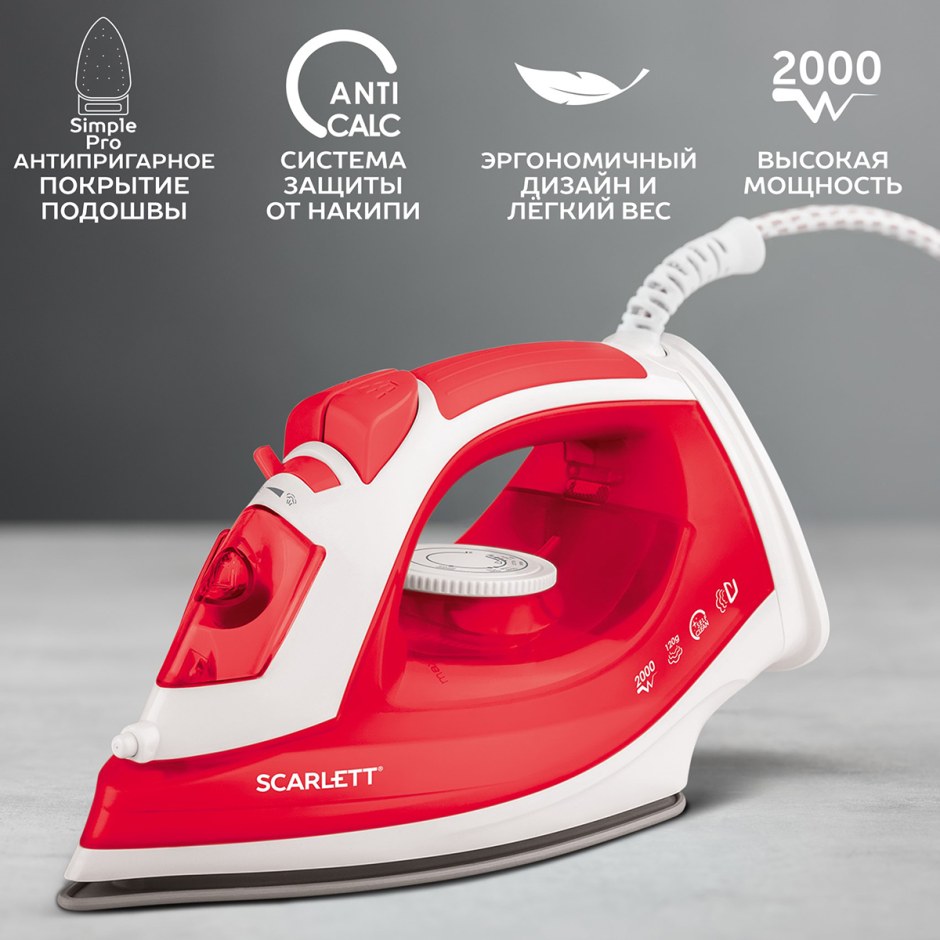 Утюг Scarlett SC-si30k25