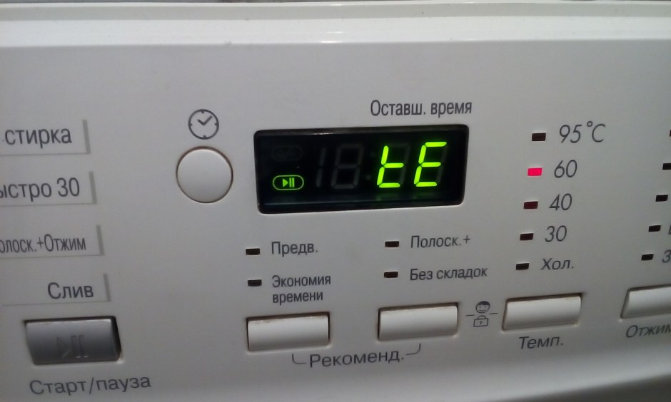 Коды ошибок стиральной машины LG direct Drive 8 кг