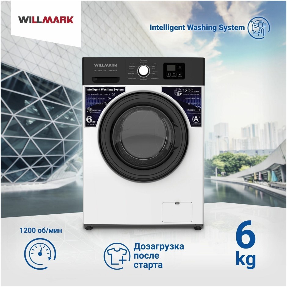 Willmark WMF-6012w