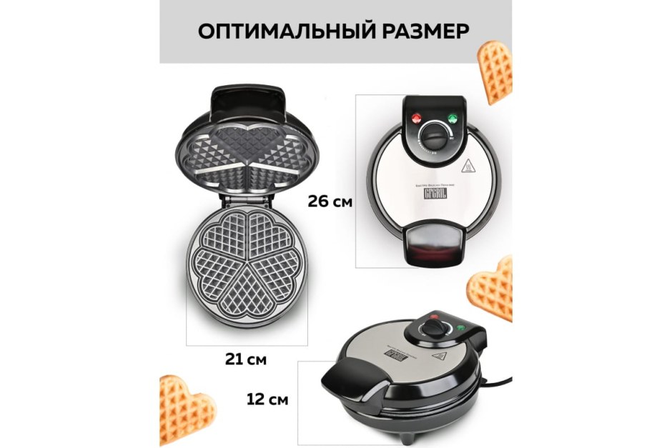 Вафельница GFGRIL 024