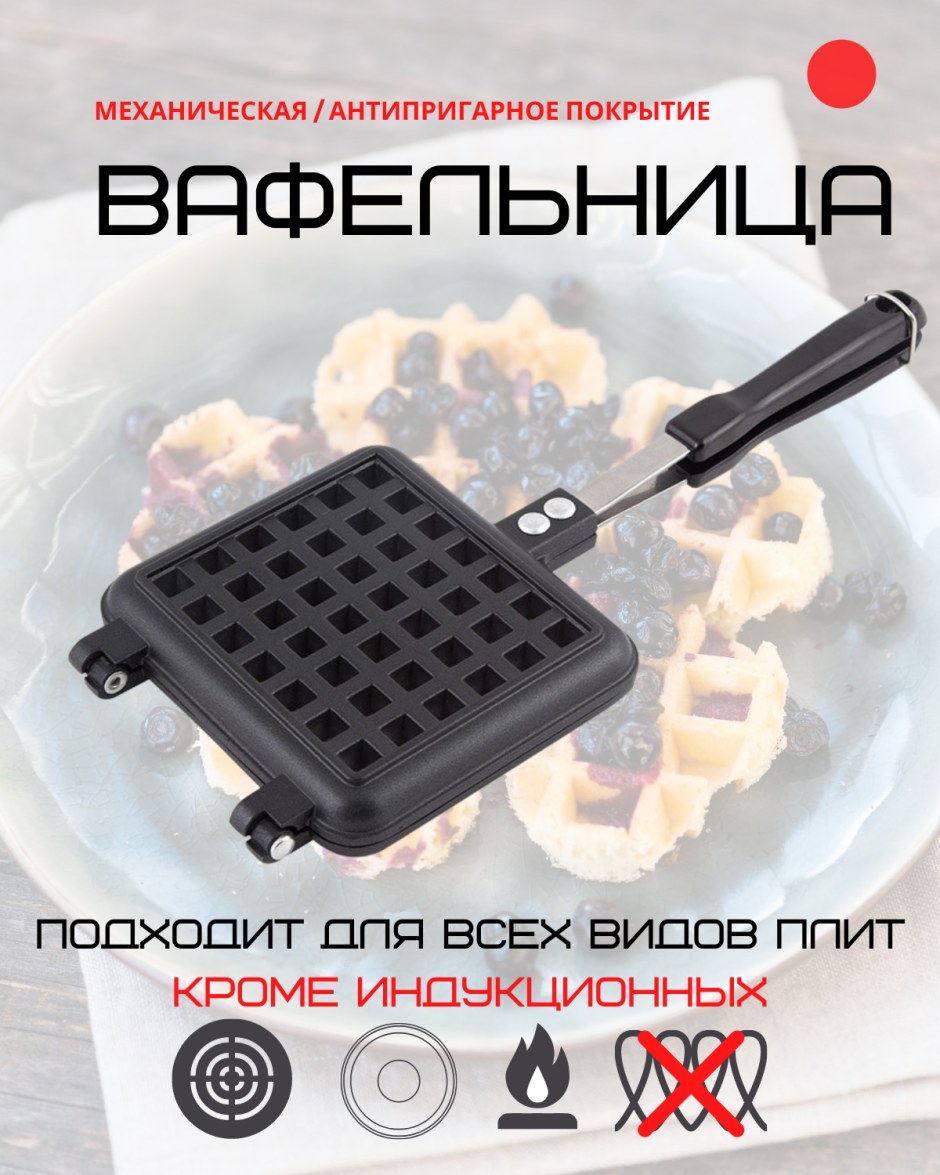 Вафельница Steba we20 белый купить
