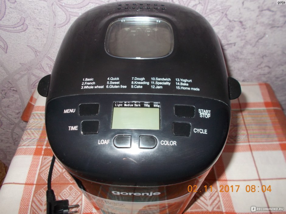 Хлебопечка горение 900 BKC