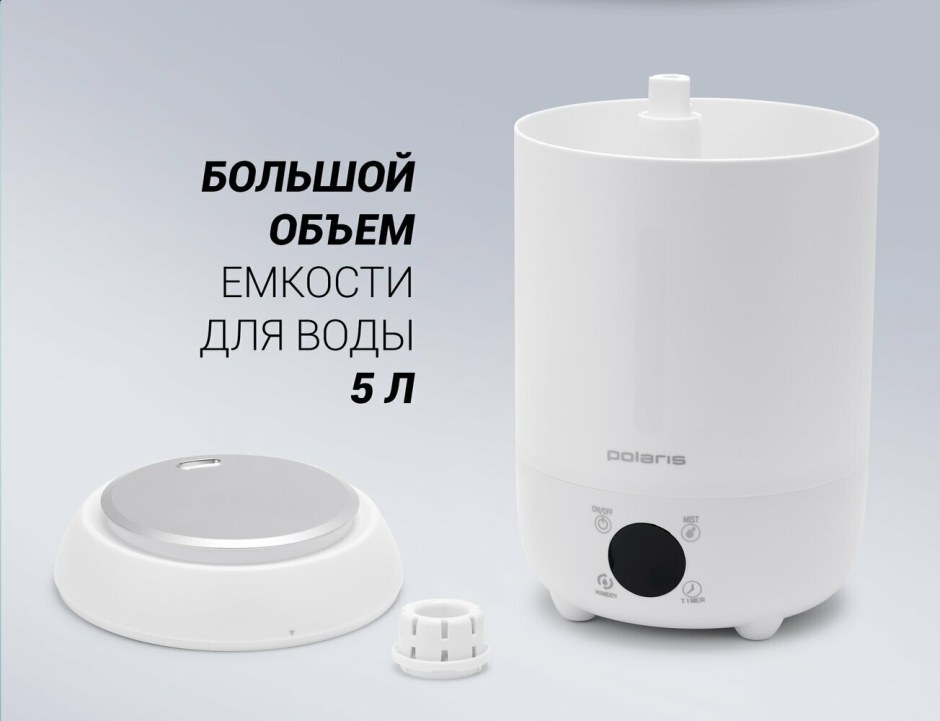 Увлажнитель Polaris 3050 TF