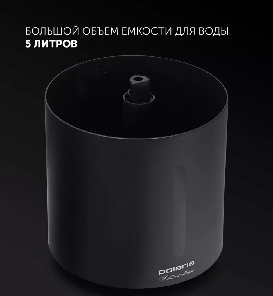 Увлажнитель Polaris PUH 0528 TF