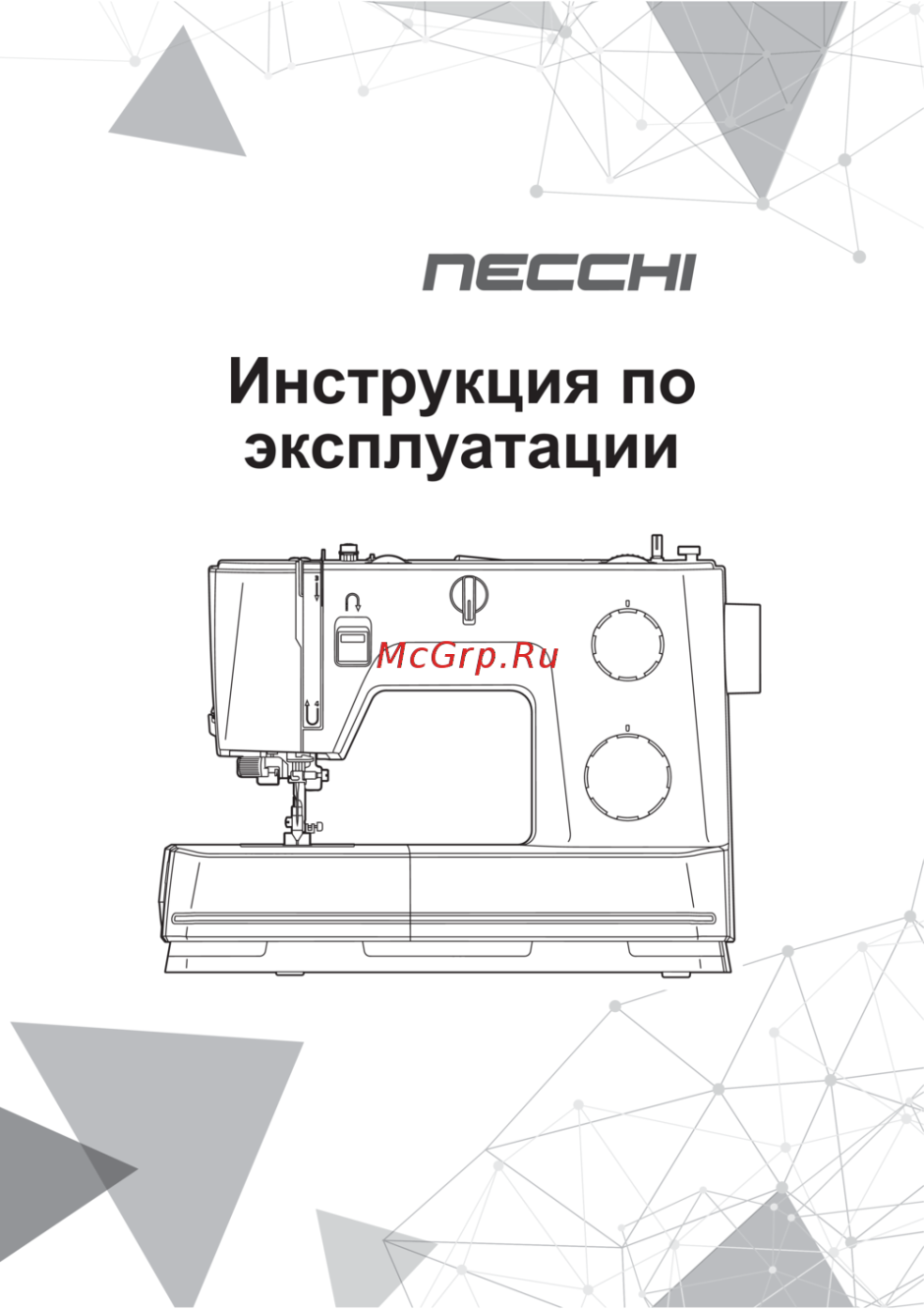 Necchi 7424